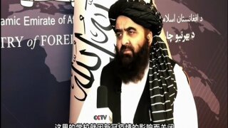 Taliban’dan Çin Medya Grubu'na özel röportaj